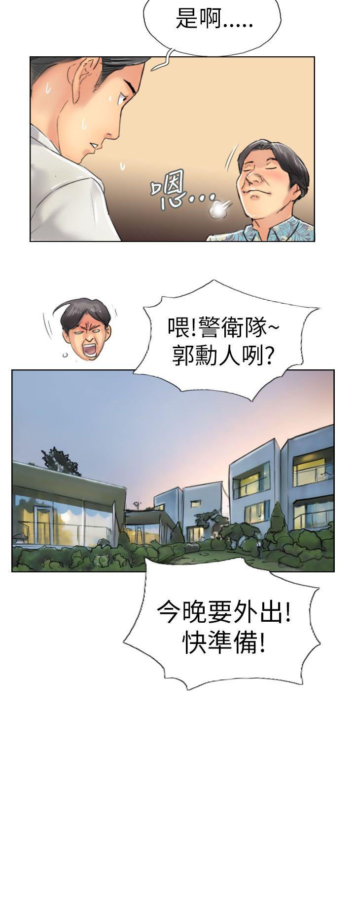 韩国漫画小偷韩漫_小偷-第37话在线免费阅读-韩国漫画-第2张图片