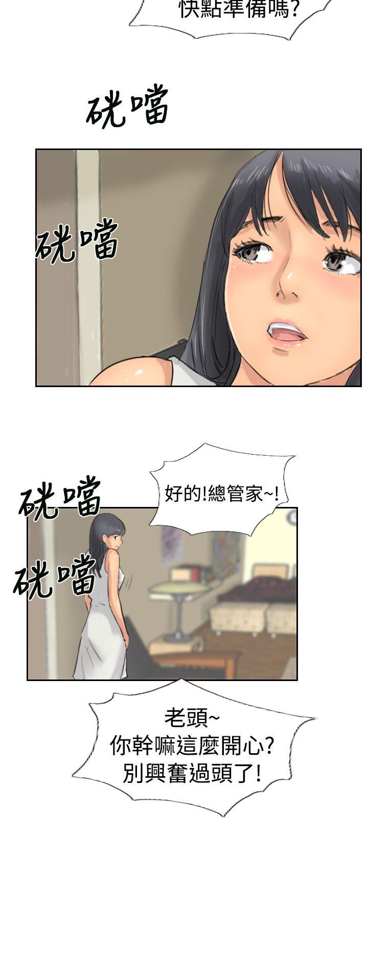 韩国漫画小偷韩漫_小偷-第37话在线免费阅读-韩国漫画-第4张图片