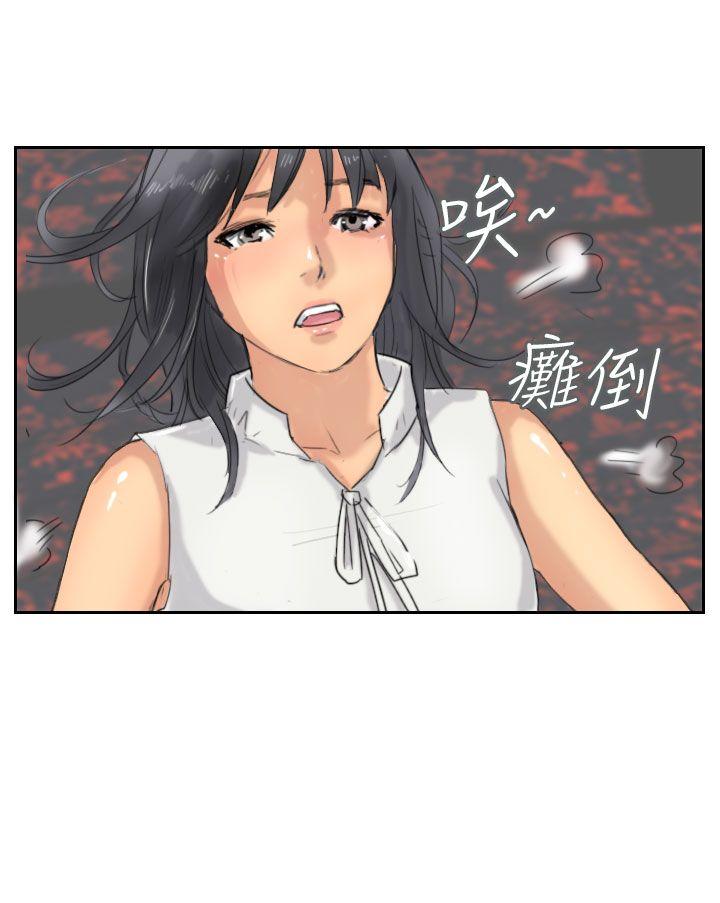 韩国漫画小偷韩漫_小偷-第37话在线免费阅读-韩国漫画-第6张图片