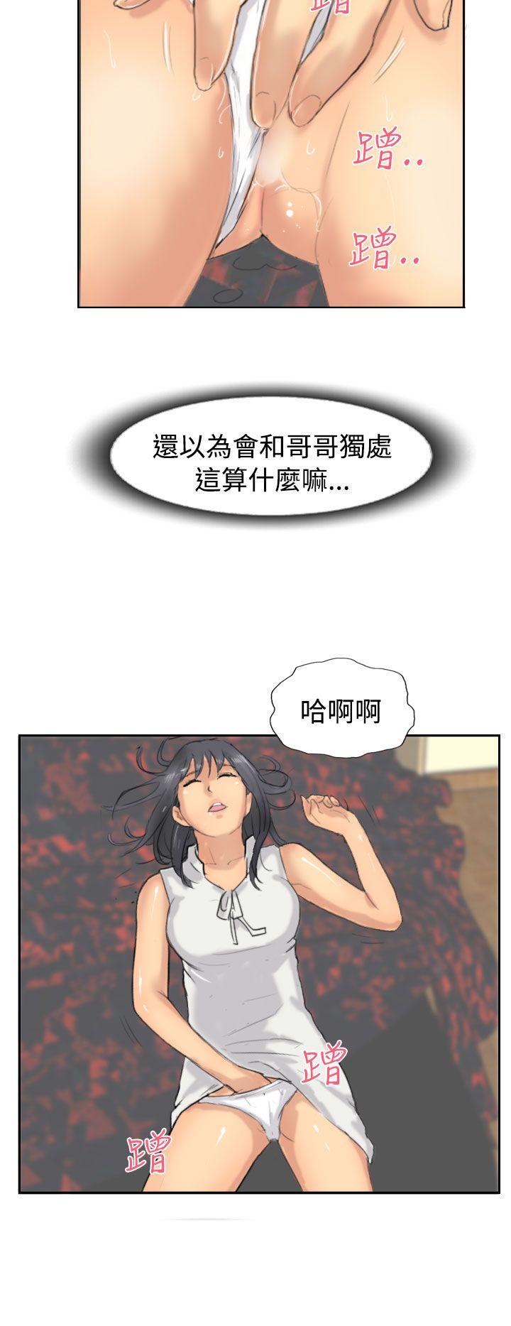 韩国漫画小偷韩漫_小偷-第37话在线免费阅读-韩国漫画-第8张图片