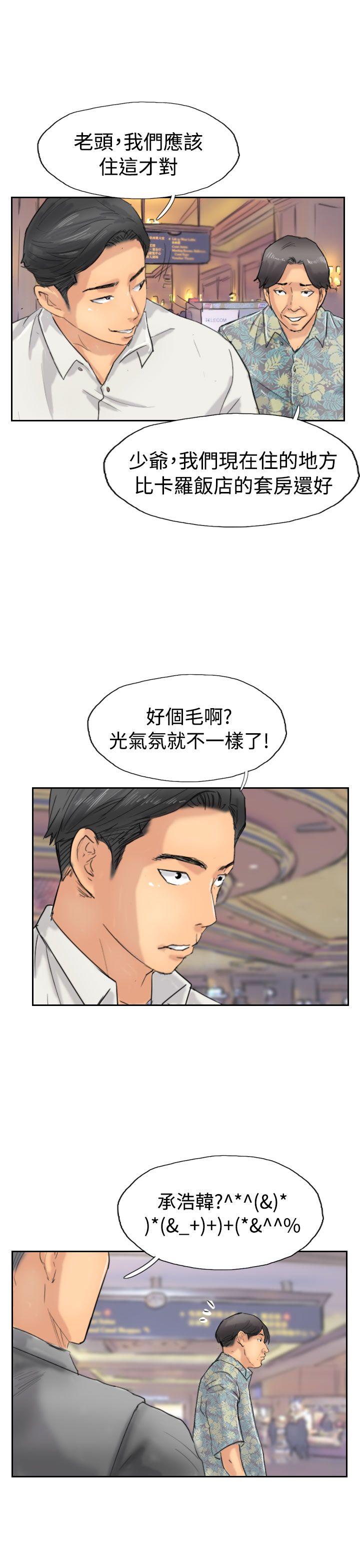 韩国漫画小偷韩漫_小偷-第37话在线免费阅读-韩国漫画-第11张图片