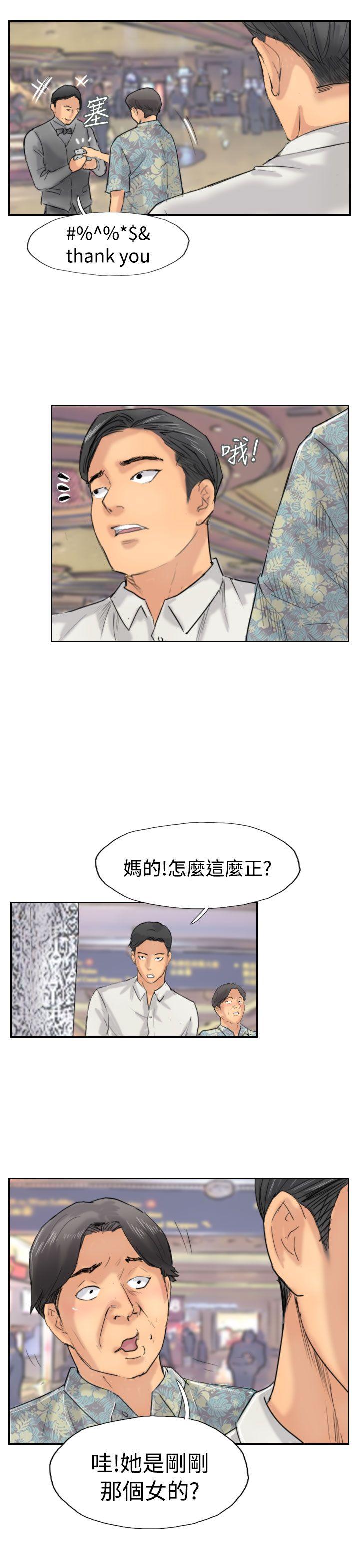 韩国漫画小偷韩漫_小偷-第37话在线免费阅读-韩国漫画-第13张图片