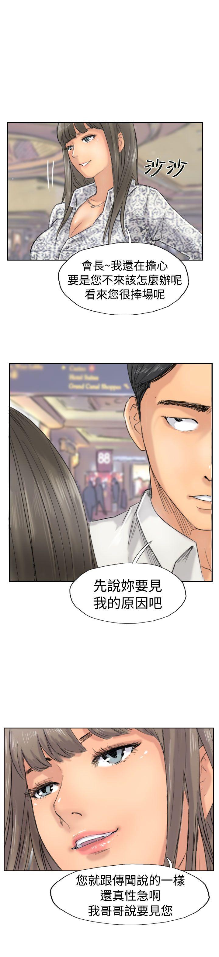 韩国漫画小偷韩漫_小偷-第37话在线免费阅读-韩国漫画-第15张图片