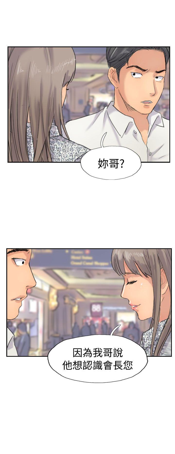 韩国漫画小偷韩漫_小偷-第37话在线免费阅读-韩国漫画-第16张图片