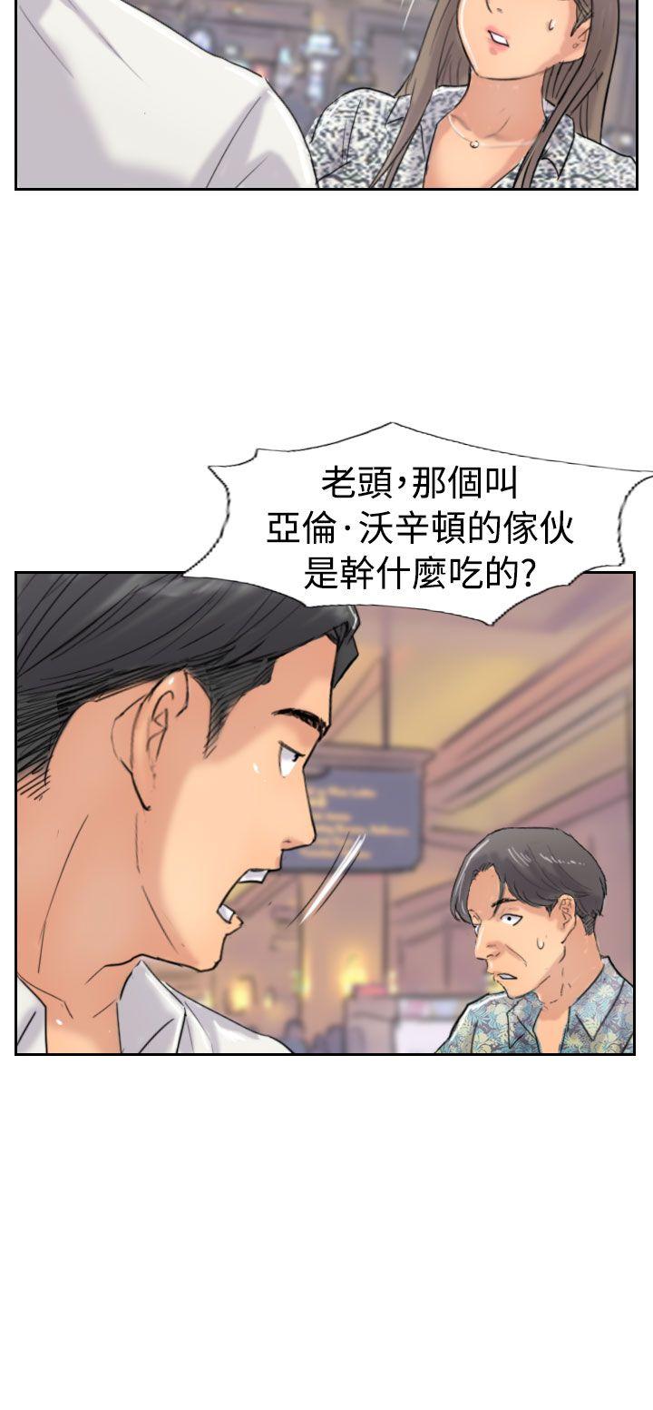 韩国漫画小偷韩漫_小偷-第37话在线免费阅读-韩国漫画-第18张图片