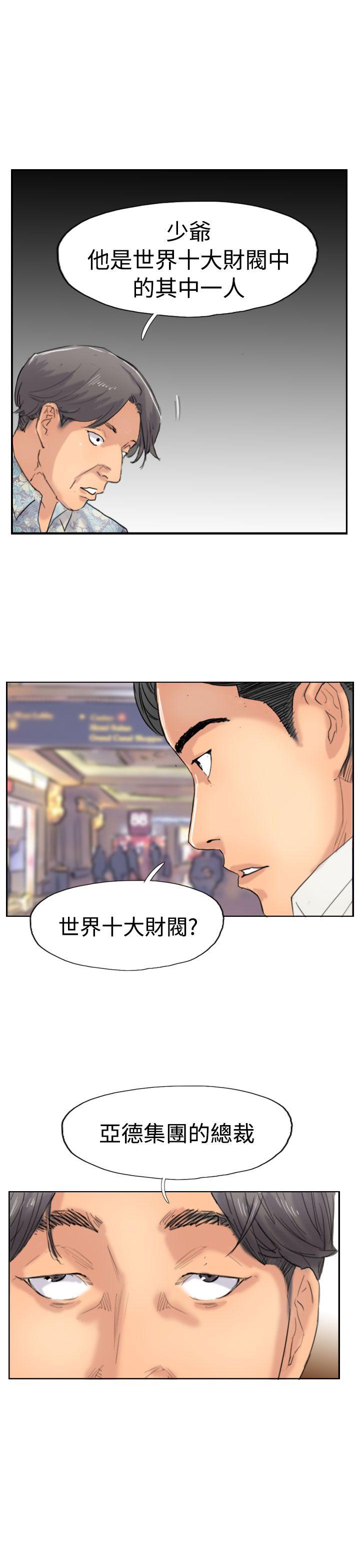 韩国漫画小偷韩漫_小偷-第37话在线免费阅读-韩国漫画-第19张图片