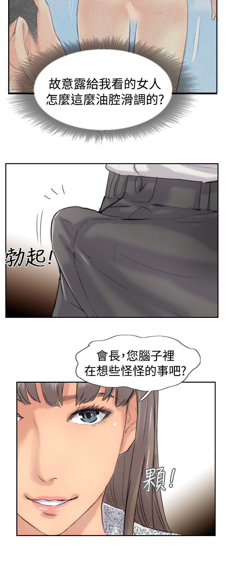 韩国漫画小偷韩漫_小偷-第37话在线免费阅读-韩国漫画-第22张图片