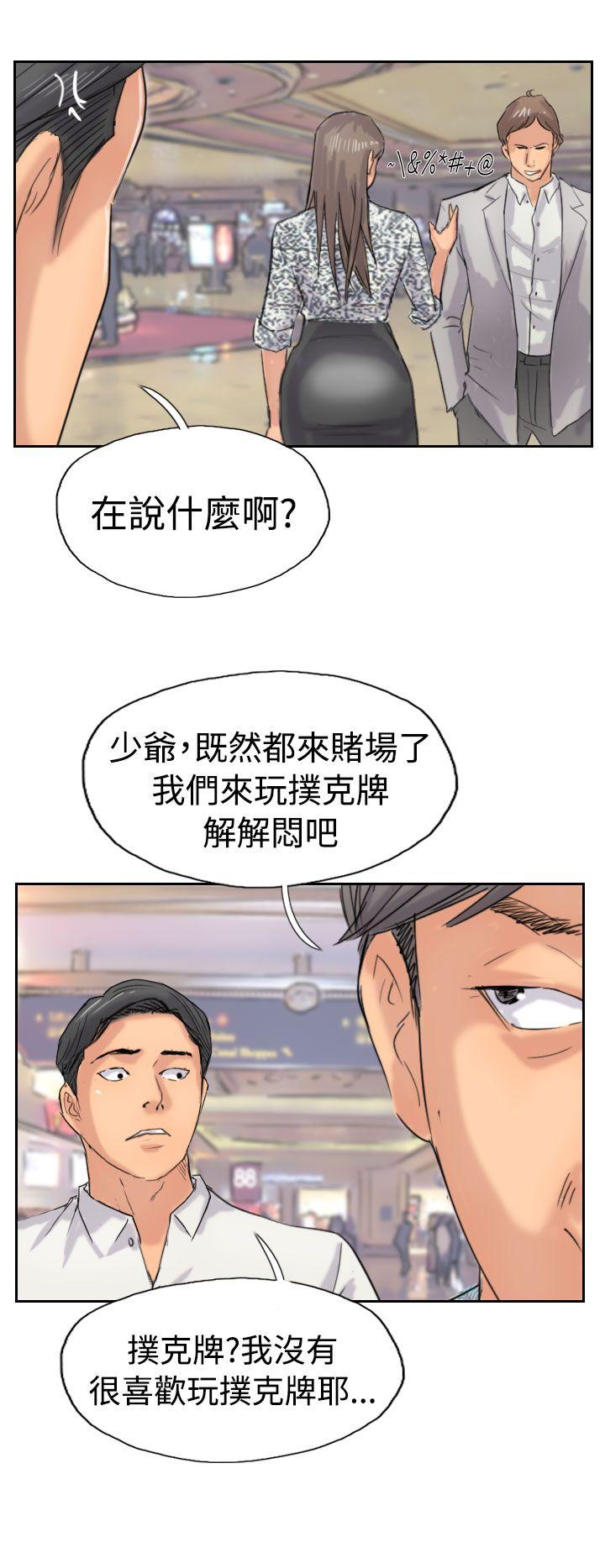 韩国漫画小偷韩漫_小偷-第37话在线免费阅读-韩国漫画-第26张图片