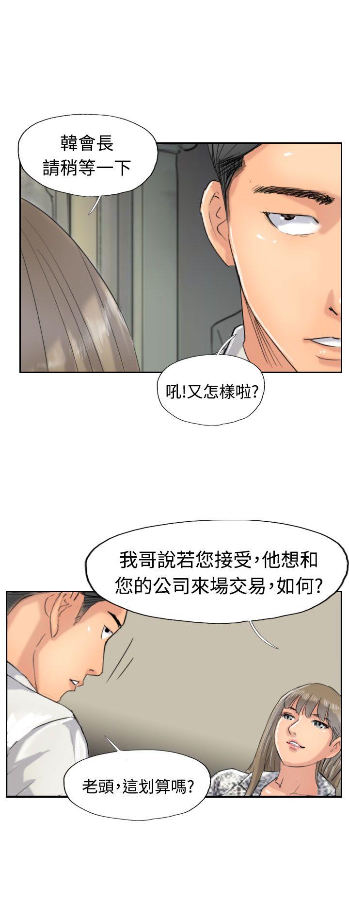 韩国漫画小偷韩漫_小偷-第38话在线免费阅读-韩国漫画-第8张图片