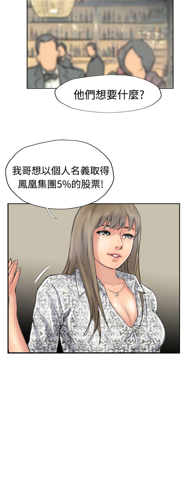 韩国漫画小偷韩漫_小偷-第38话在线免费阅读-韩国漫画-第14张图片