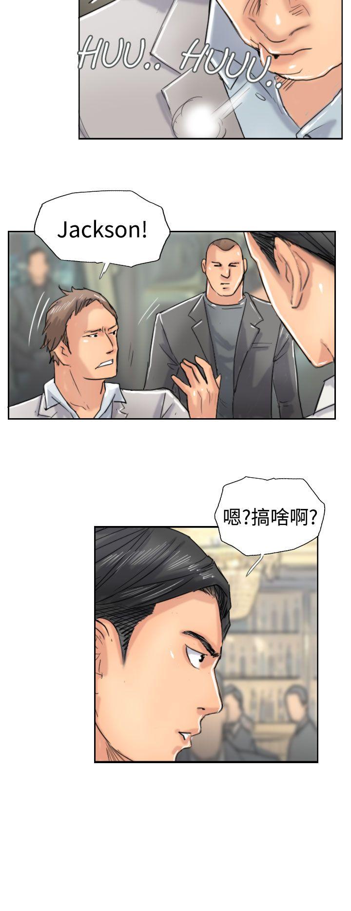 韩国漫画小偷韩漫_小偷-第38话在线免费阅读-韩国漫画-第20张图片