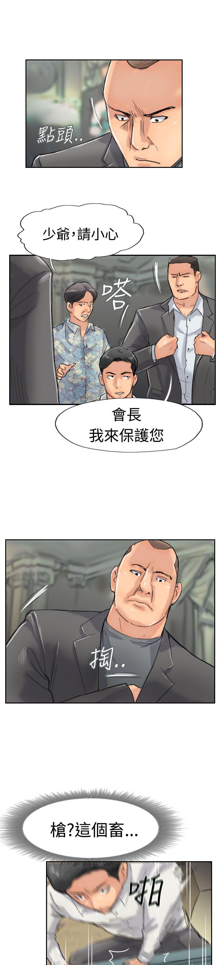 韩国漫画小偷韩漫_小偷-第38话在线免费阅读-韩国漫画-第21张图片