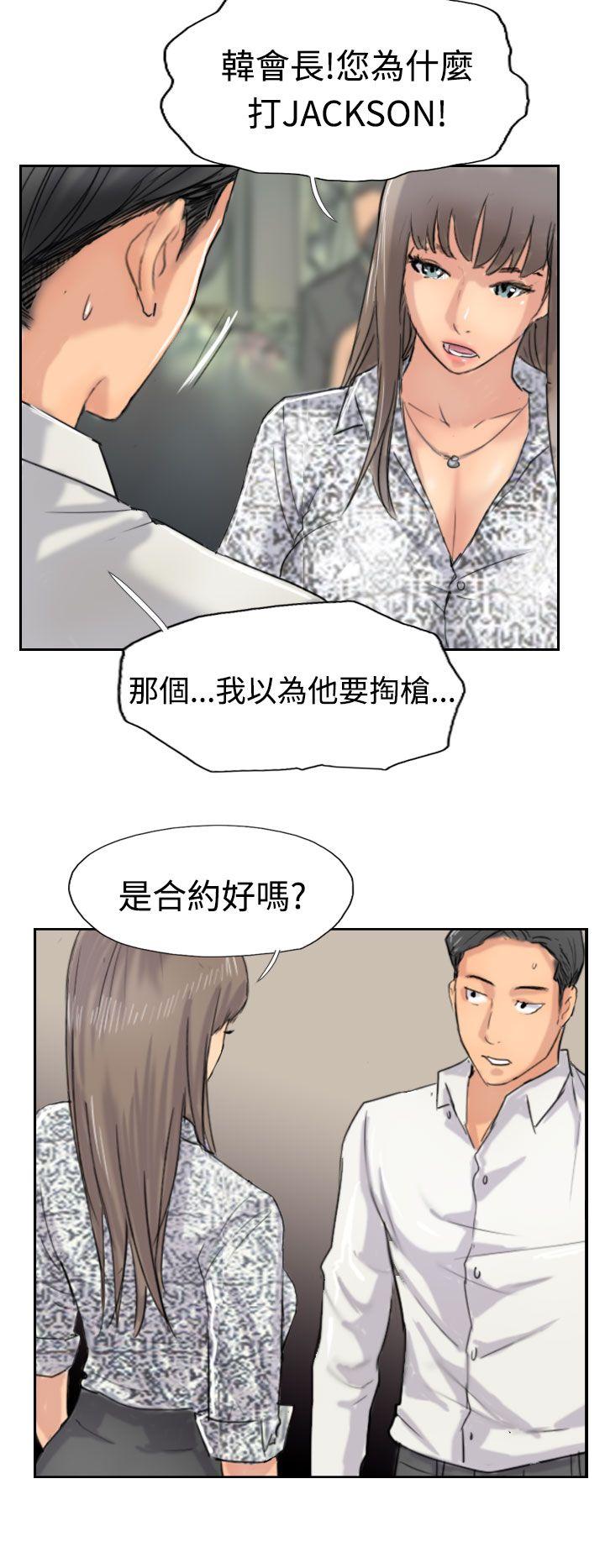 韩国漫画小偷韩漫_小偷-第38话在线免费阅读-韩国漫画-第24张图片