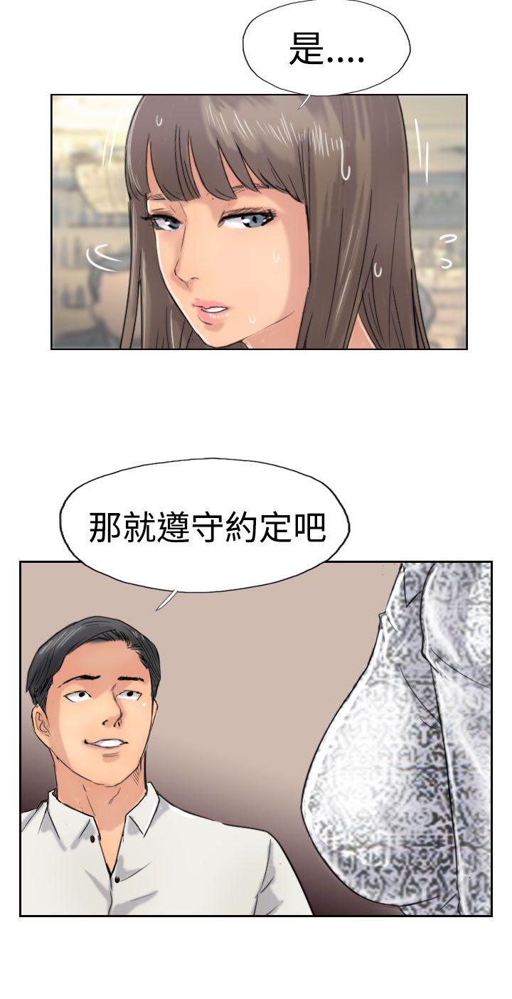 韩国漫画小偷韩漫_小偷-第38话在线免费阅读-韩国漫画-第26张图片