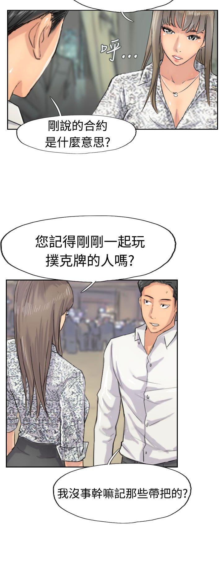 韩国漫画小偷韩漫_小偷-第39话在线免费阅读-韩国漫画-第4张图片