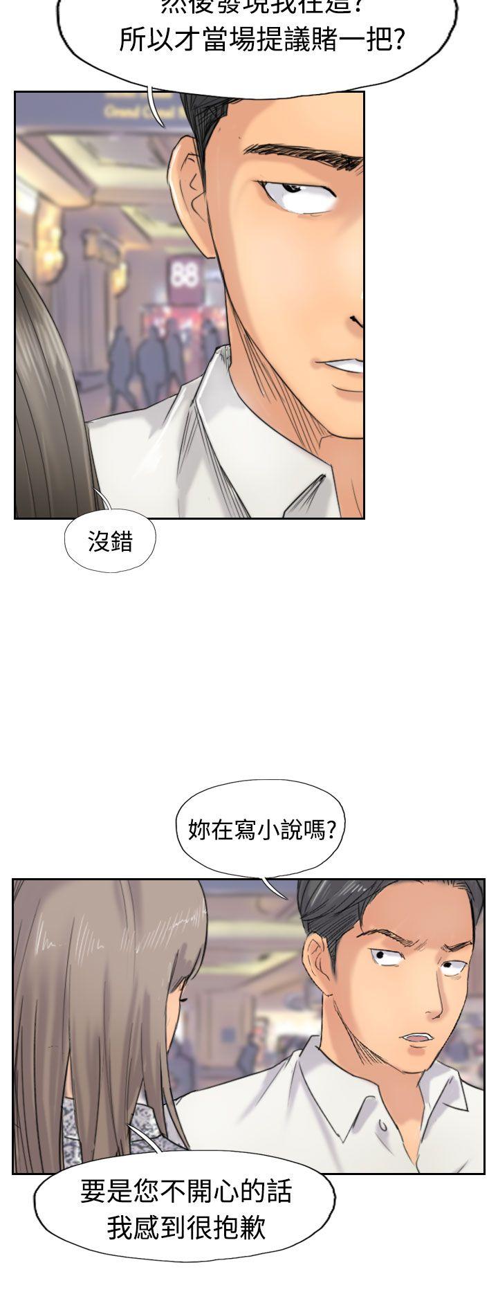 韩国漫画小偷韩漫_小偷-第39话在线免费阅读-韩国漫画-第6张图片