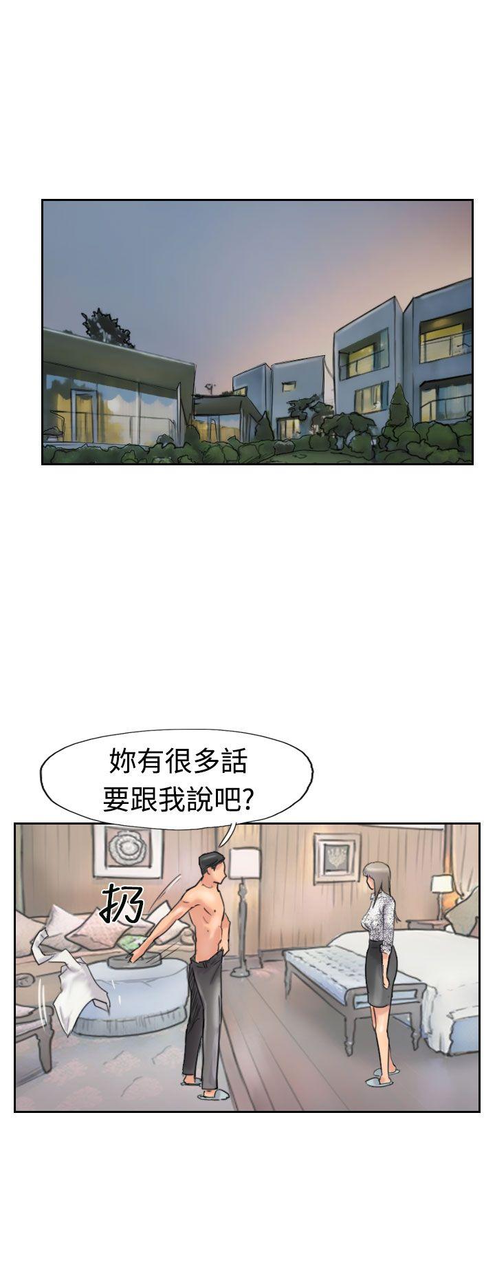 韩国漫画小偷韩漫_小偷-第39话在线免费阅读-韩国漫画-第10张图片