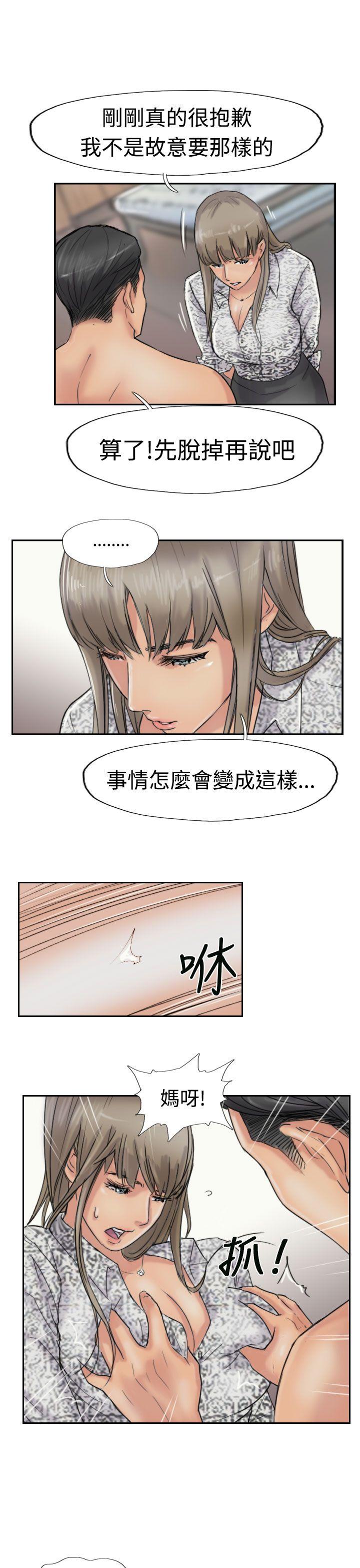 韩国漫画小偷韩漫_小偷-第39话在线免费阅读-韩国漫画-第11张图片