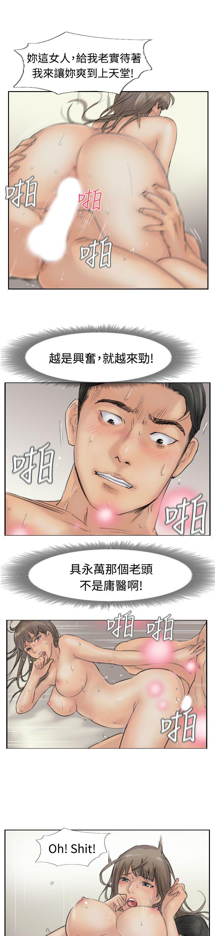 韩国漫画小偷韩漫_小偷-第39话在线免费阅读-韩国漫画-第21张图片