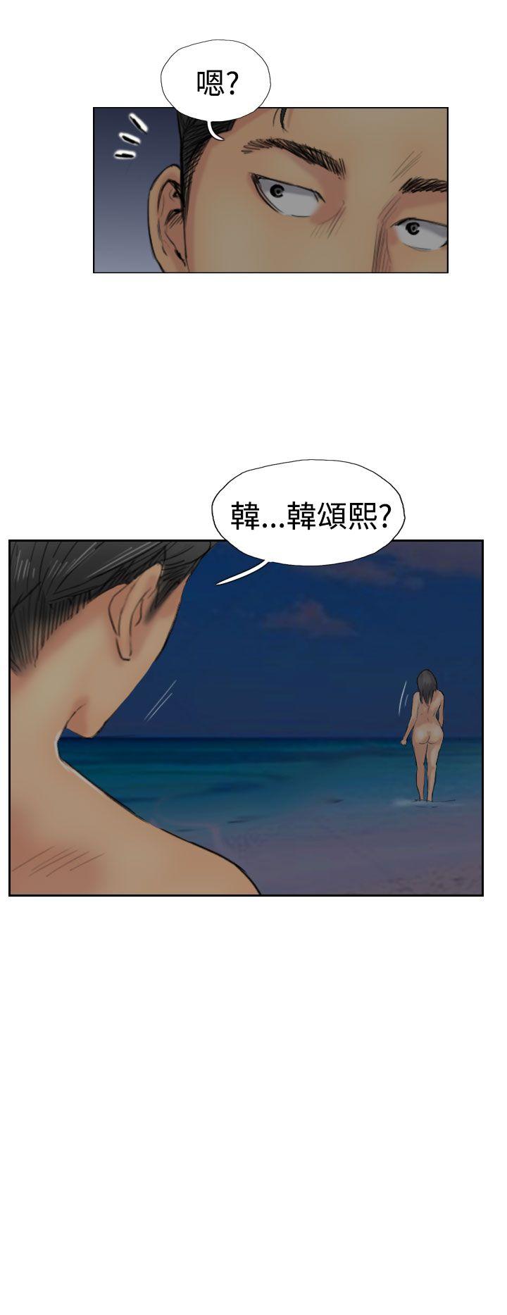 韩国漫画小偷韩漫_小偷-第39话在线免费阅读-韩国漫画-第28张图片