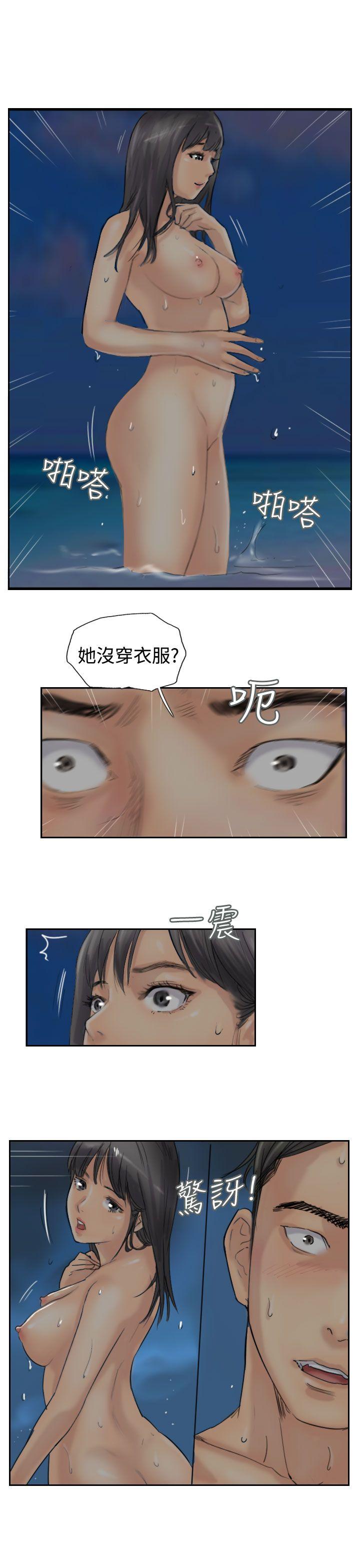 韩国漫画小偷韩漫_小偷-第39话在线免费阅读-韩国漫画-第29张图片