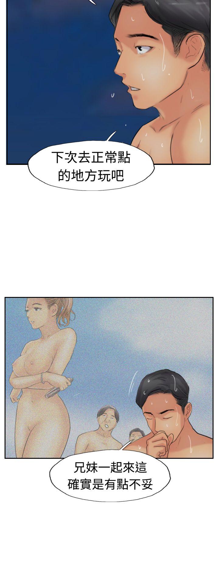 韩国漫画小偷韩漫_小偷-第40话在线免费阅读-韩国漫画-第12张图片