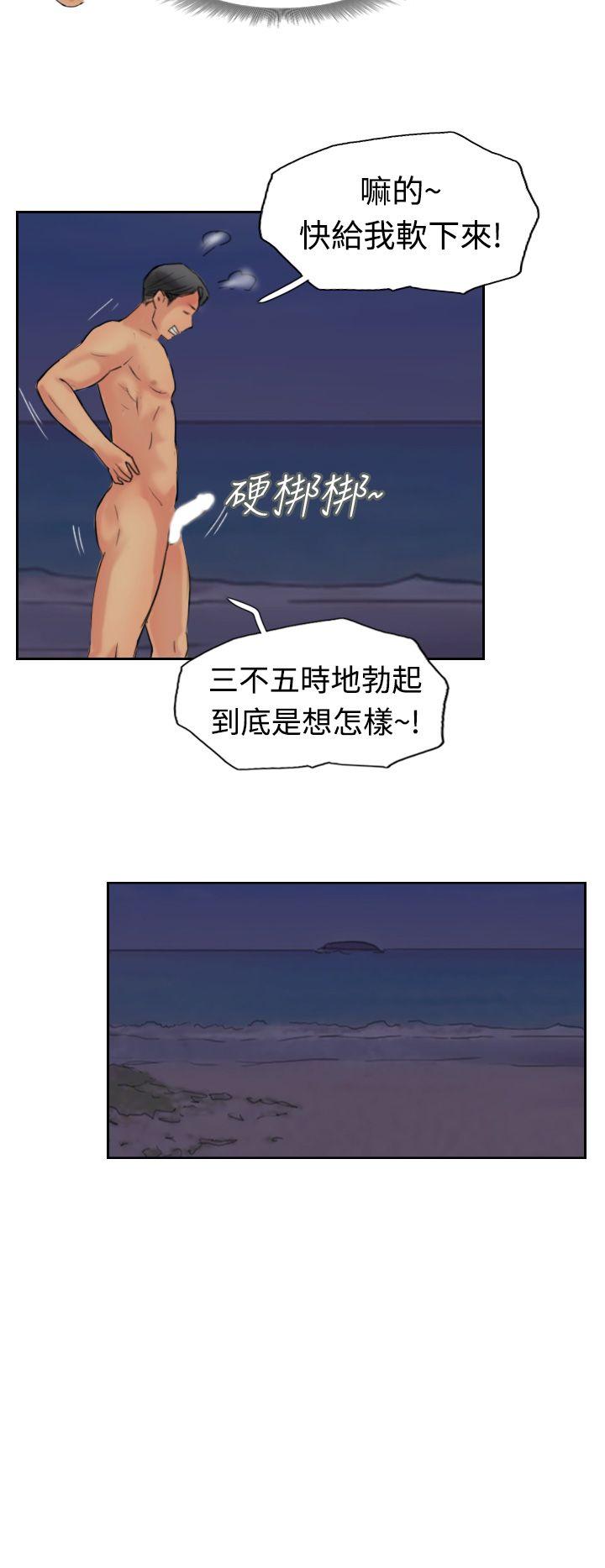 韩国漫画小偷韩漫_小偷-第40话在线免费阅读-韩国漫画-第14张图片