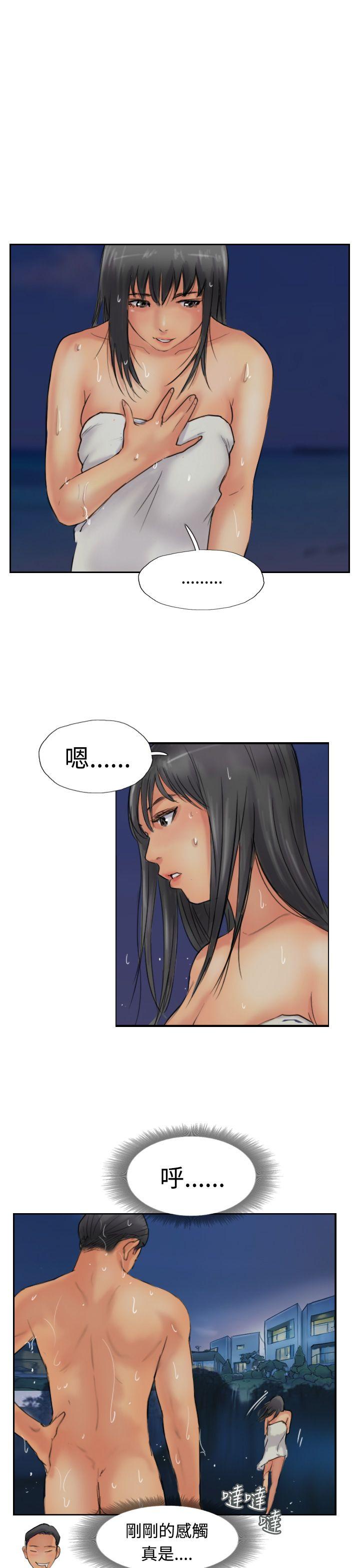 韩国漫画小偷韩漫_小偷-第40话在线免费阅读-韩国漫画-第13张图片