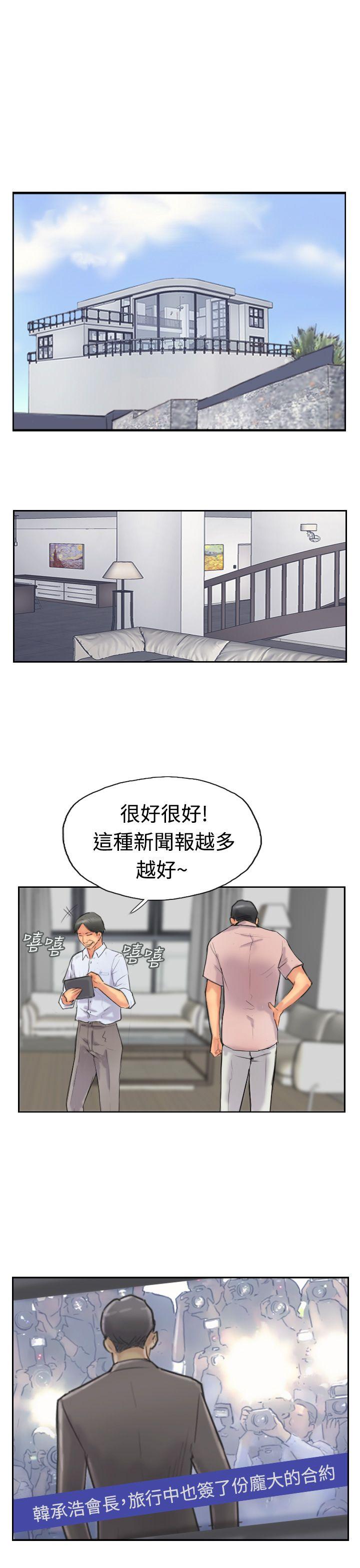 韩国漫画小偷韩漫_小偷-第40话在线免费阅读-韩国漫画-第15张图片