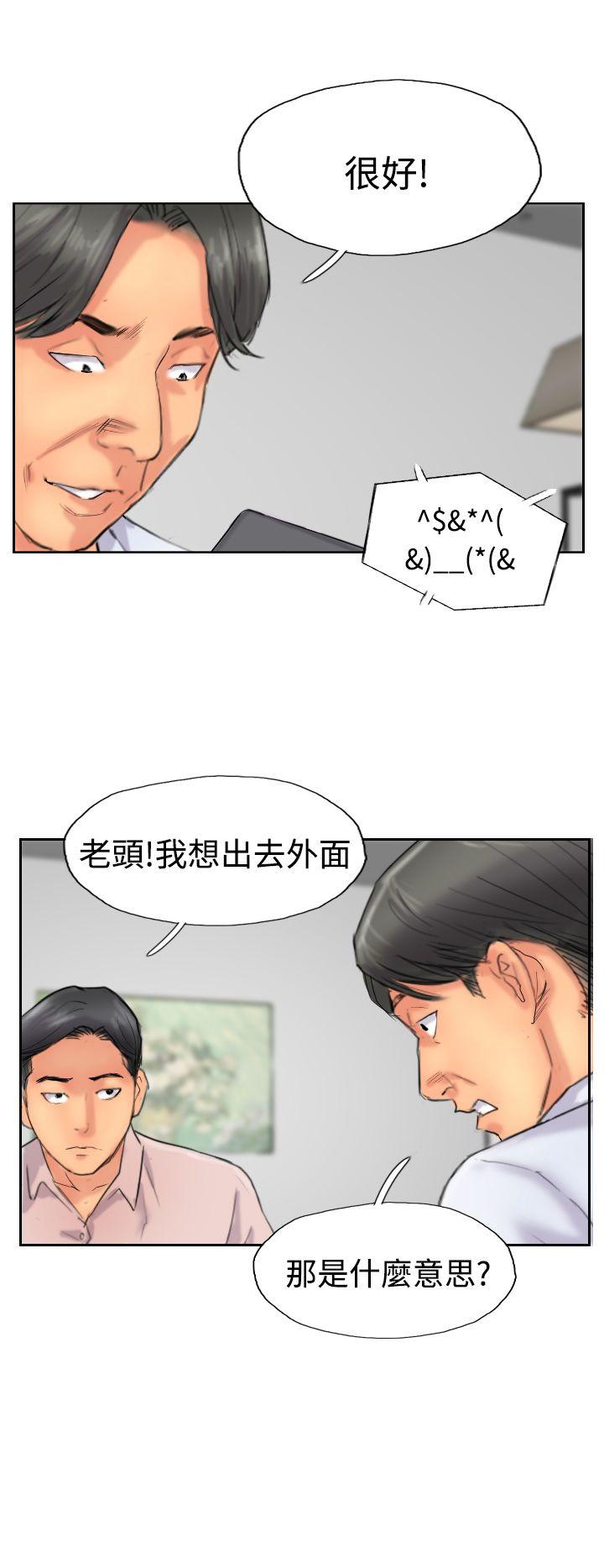 韩国漫画小偷韩漫_小偷-第40话在线免费阅读-韩国漫画-第16张图片