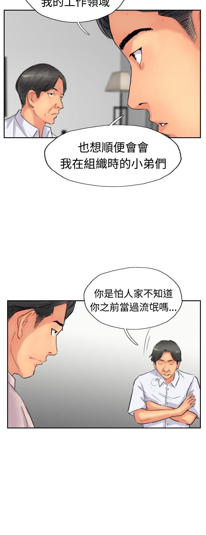 韩国漫画小偷韩漫_小偷-第40话在线免费阅读-韩国漫画-第18张图片