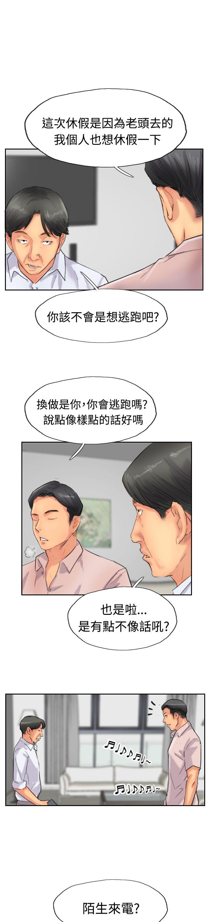 韩国漫画小偷韩漫_小偷-第40话在线免费阅读-韩国漫画-第19张图片