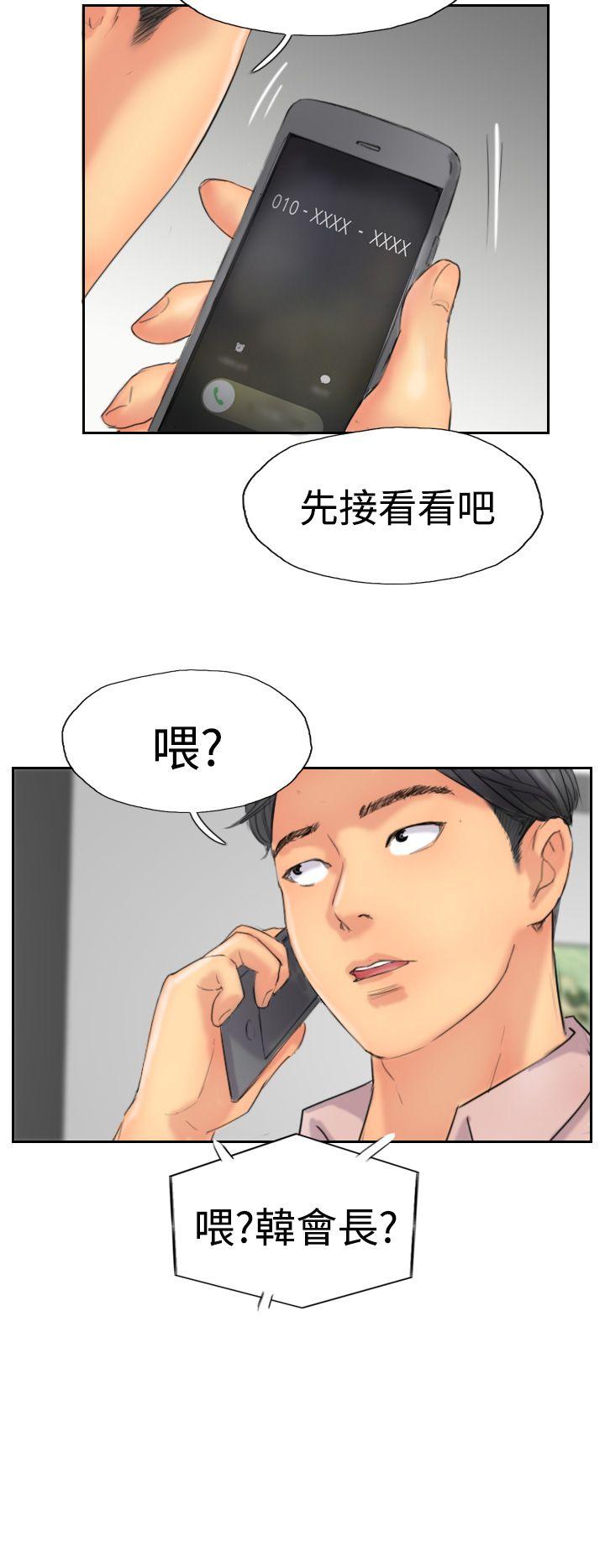 韩国漫画小偷韩漫_小偷-第40话在线免费阅读-韩国漫画-第20张图片