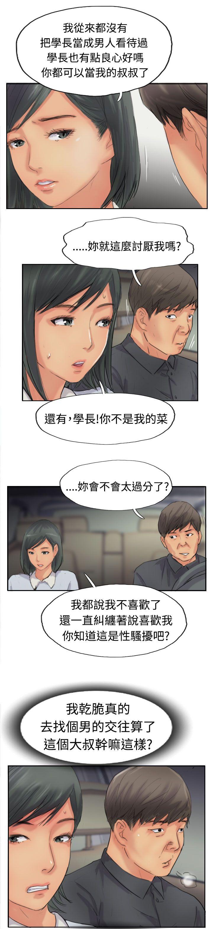 韩国漫画小偷韩漫_小偷-第40话在线免费阅读-韩国漫画-第29张图片