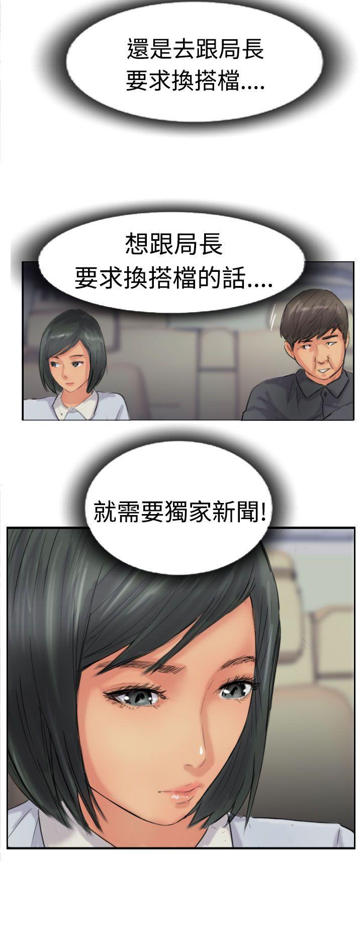 韩国漫画小偷韩漫_小偷-第41话在线免费阅读-韩国漫画-第2张图片