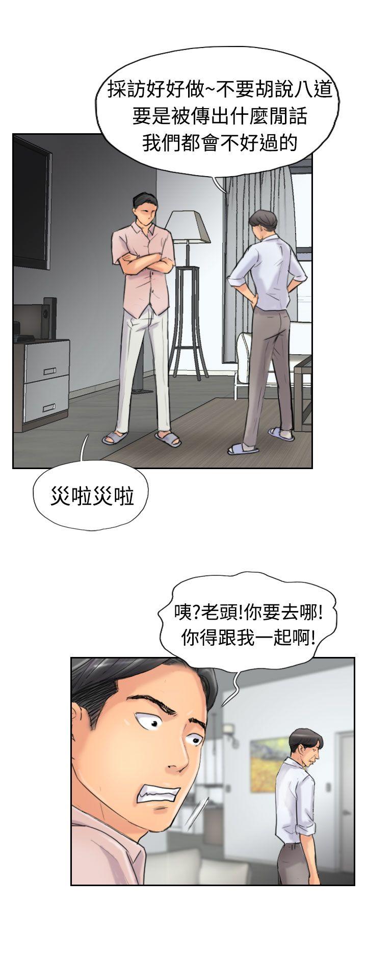 韩国漫画小偷韩漫_小偷-第41话在线免费阅读-韩国漫画-第4张图片