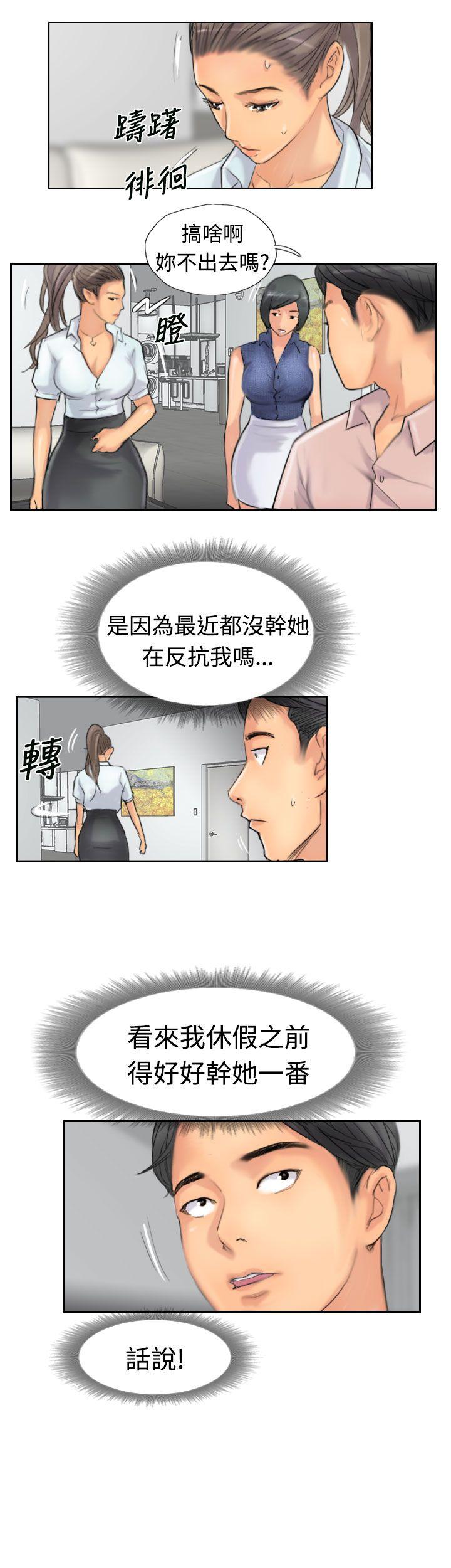 韩国漫画小偷韩漫_小偷-第41话在线免费阅读-韩国漫画-第9张图片