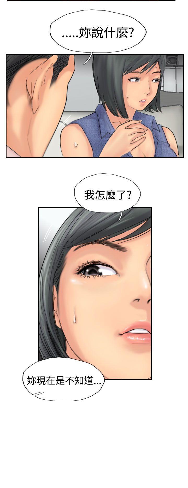 韩国漫画小偷韩漫_小偷-第41话在线免费阅读-韩国漫画-第13张图片