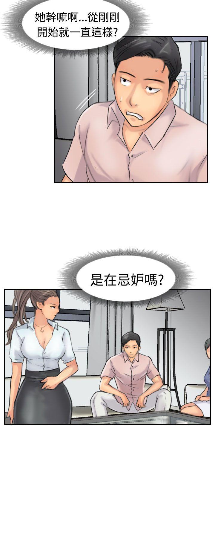 韩国漫画小偷韩漫_小偷-第41话在线免费阅读-韩国漫画-第15张图片