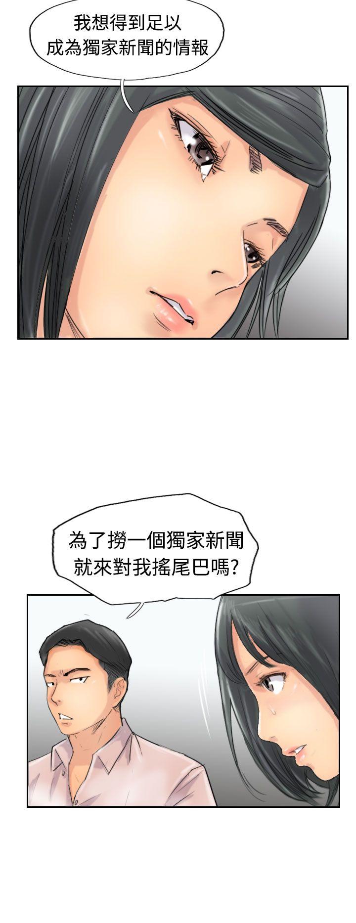 韩国漫画小偷韩漫_小偷-第41话在线免费阅读-韩国漫画-第17张图片