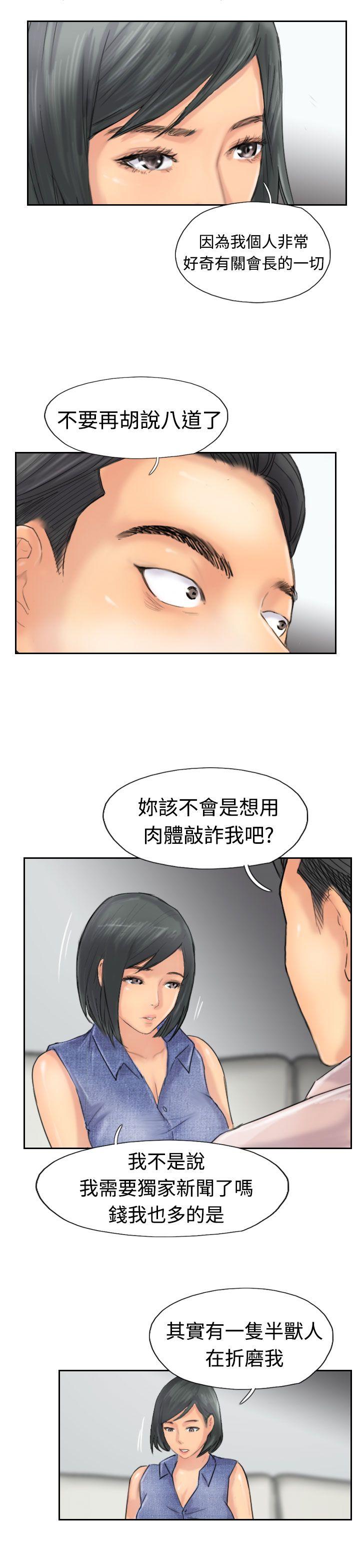 韩国漫画小偷韩漫_小偷-第41话在线免费阅读-韩国漫画-第18张图片