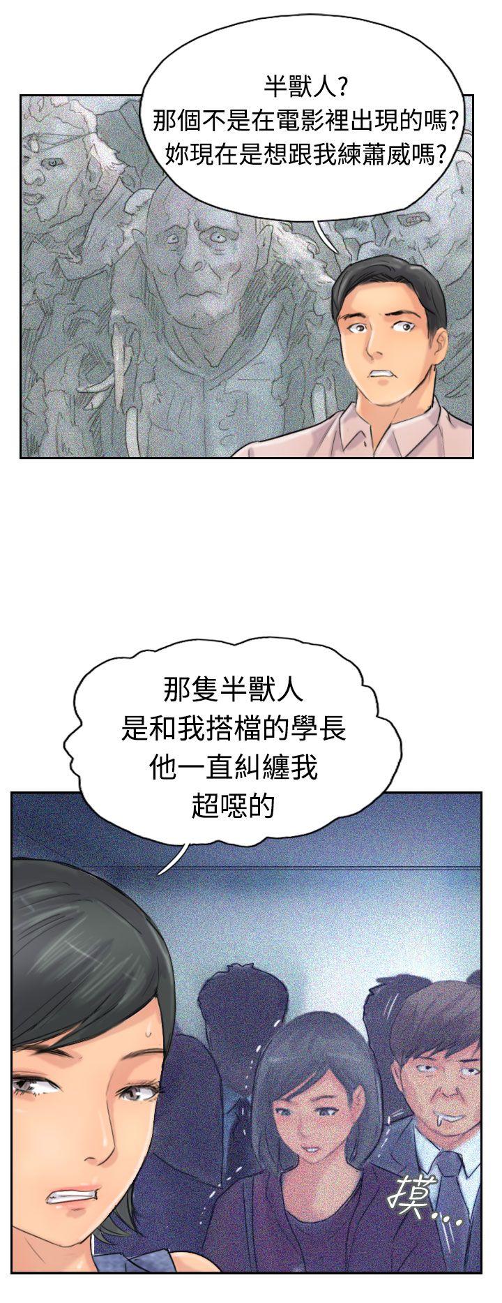 韩国漫画小偷韩漫_小偷-第41话在线免费阅读-韩国漫画-第19张图片