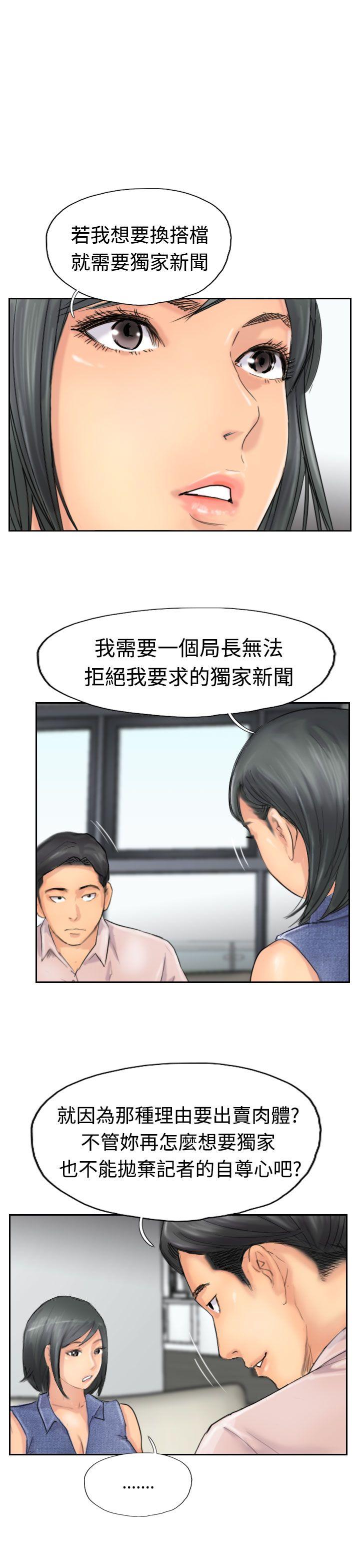 韩国漫画小偷韩漫_小偷-第41话在线免费阅读-韩国漫画-第20张图片