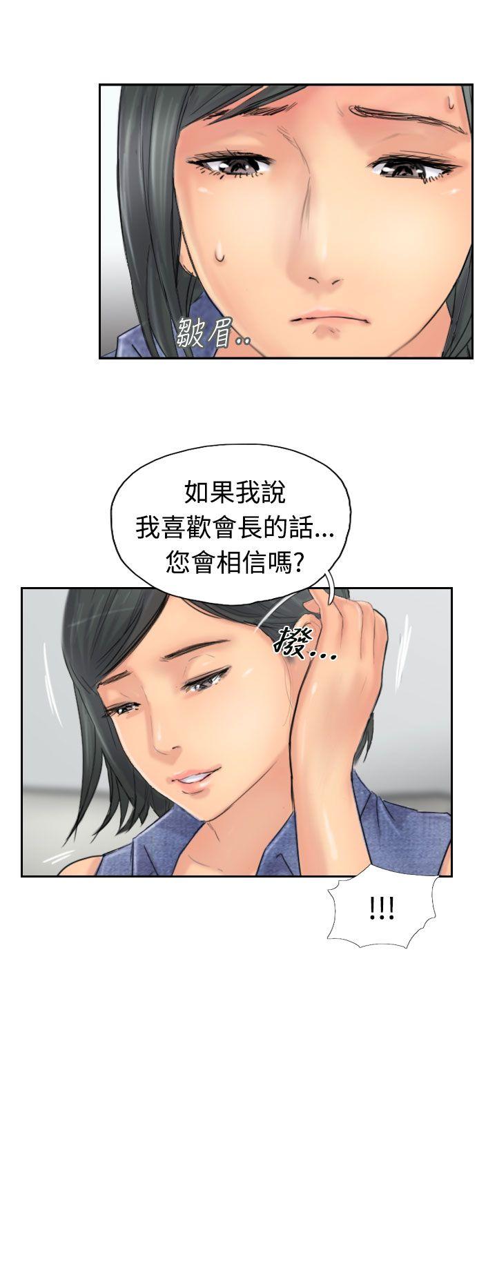 韩国漫画小偷韩漫_小偷-第41话在线免费阅读-韩国漫画-第21张图片