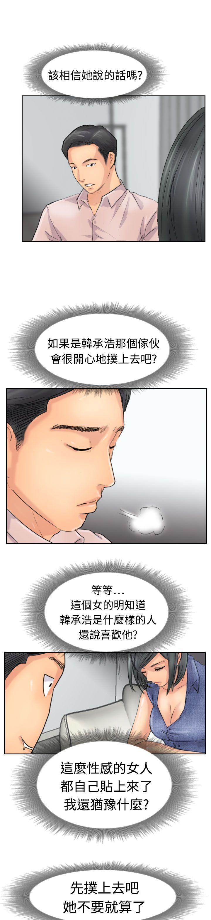 韩国漫画小偷韩漫_小偷-第41话在线免费阅读-韩国漫画-第22张图片