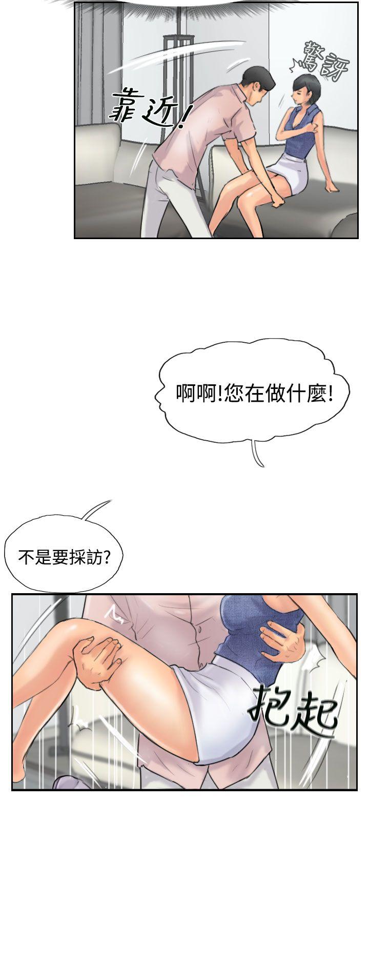 韩国漫画小偷韩漫_小偷-第41话在线免费阅读-韩国漫画-第23张图片