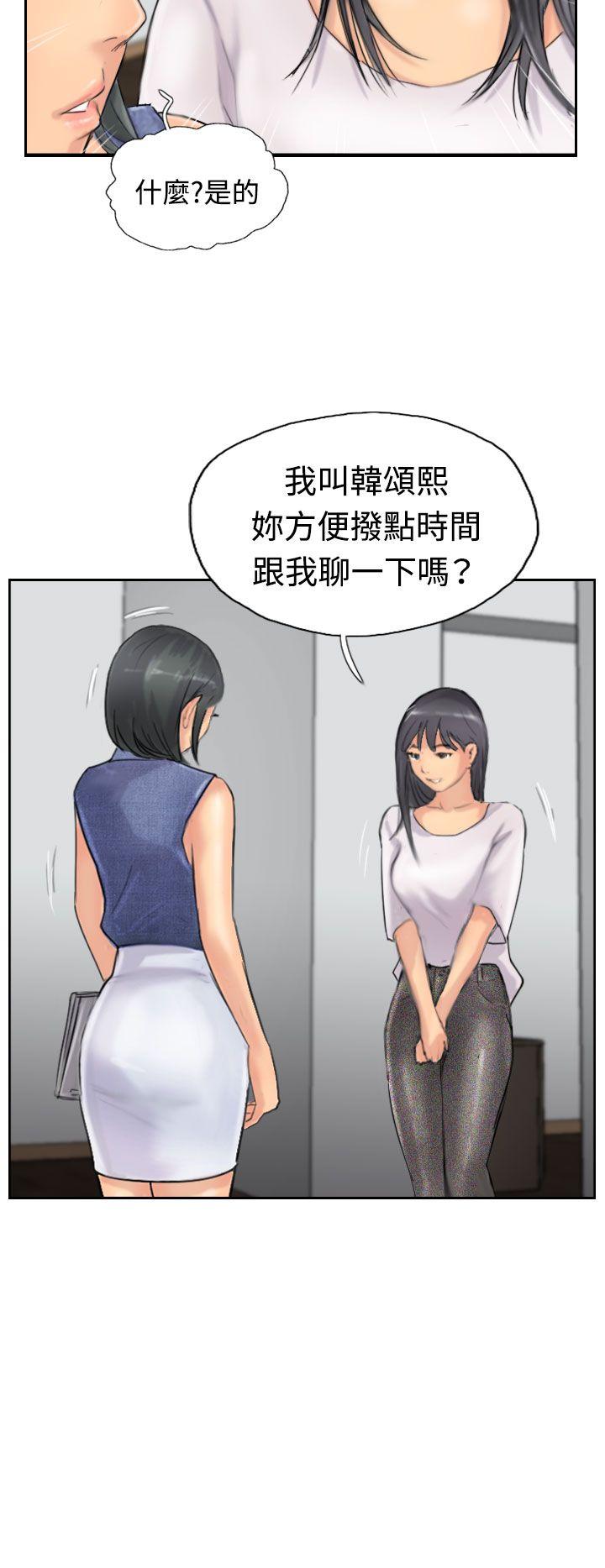 韩国漫画小偷韩漫_小偷-第41话在线免费阅读-韩国漫画-第29张图片