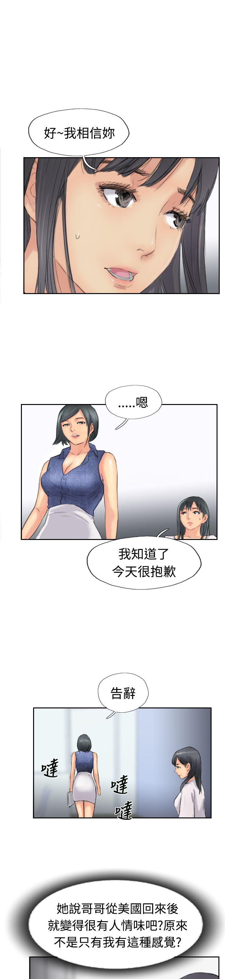 韩国漫画小偷韩漫_小偷-第42话在线免费阅读-韩国漫画-第11张图片