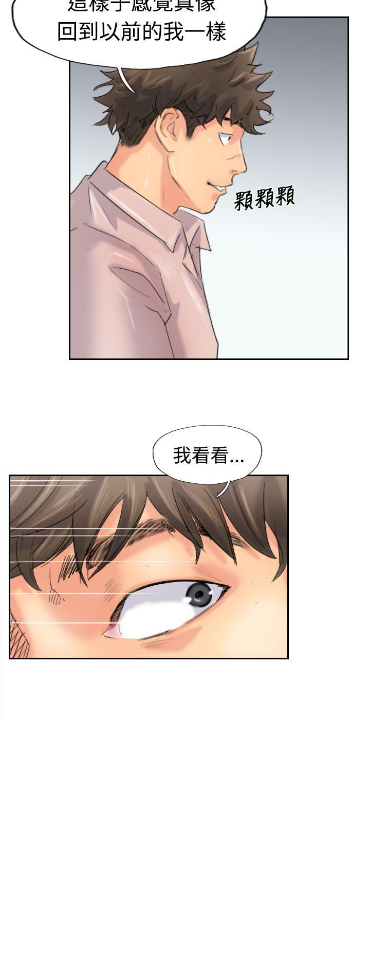 韩国漫画小偷韩漫_小偷-第42话在线免费阅读-韩国漫画-第18张图片