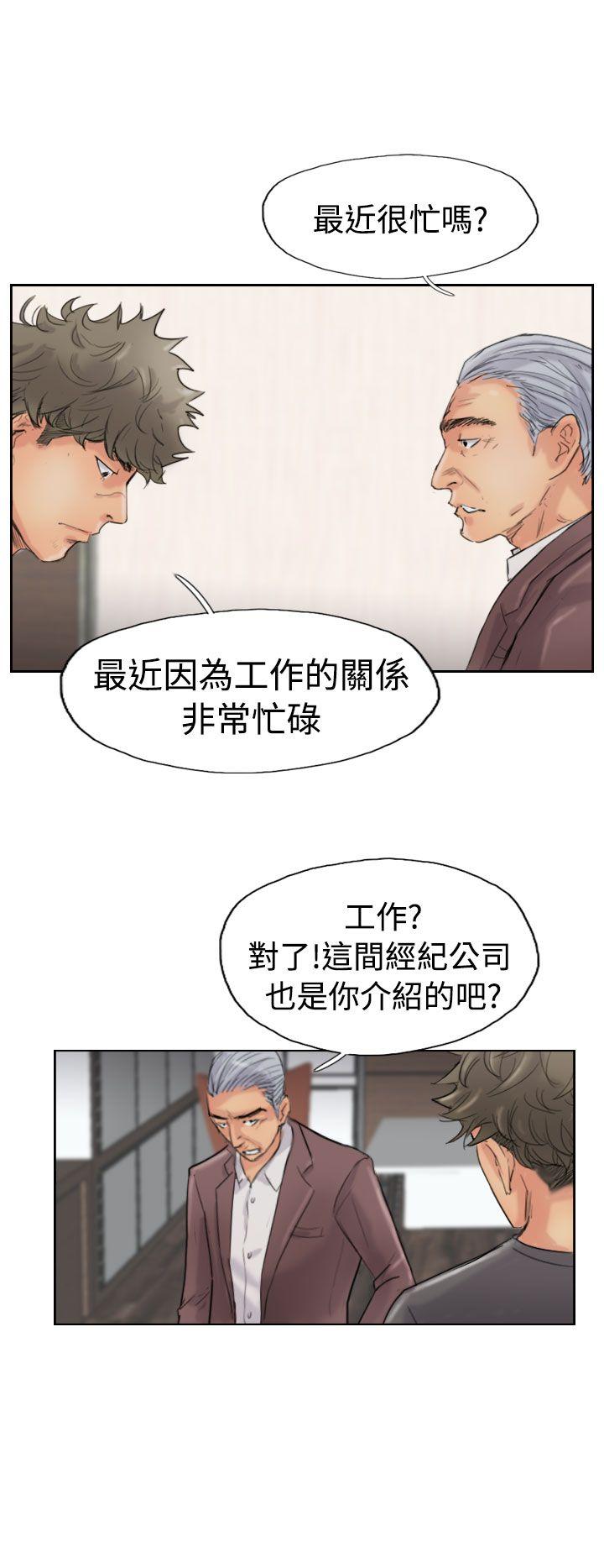 韩国漫画小偷韩漫_小偷-第43话在线免费阅读-韩国漫画-第6张图片